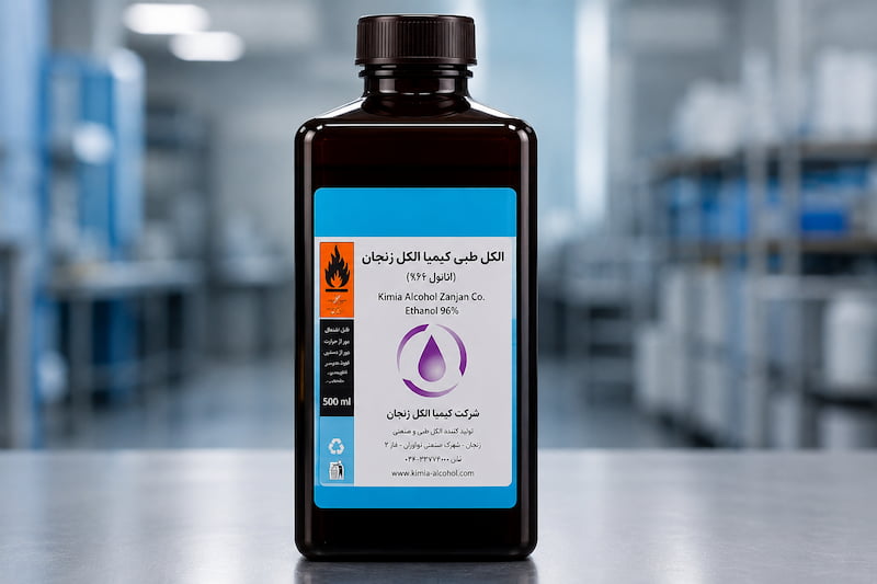 الکل طبی کیمیا الکل زنجان با خلوص بالا و استاندارد